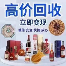 呼伦贝尔市扎兰屯购物卡回收站