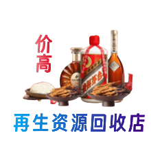 呼伦贝尔市扎兰屯购物卡回收站