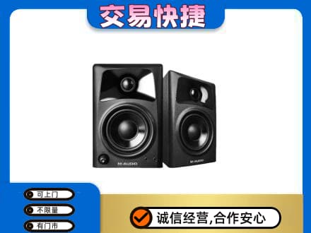 呼伦贝尔市扎兰屯回收音响