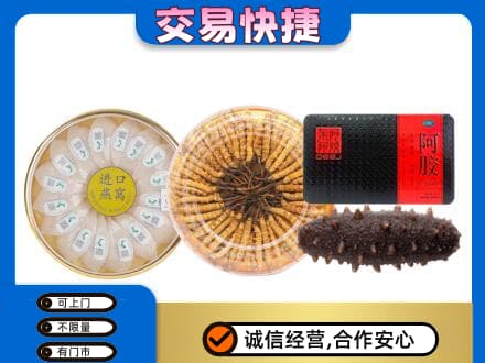 呼伦贝尔市扎兰屯高价回收礼品