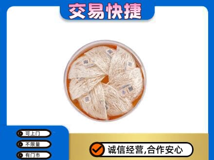 呼伦贝尔市扎兰屯礼品回收燕窝礼盒套餐.jpg