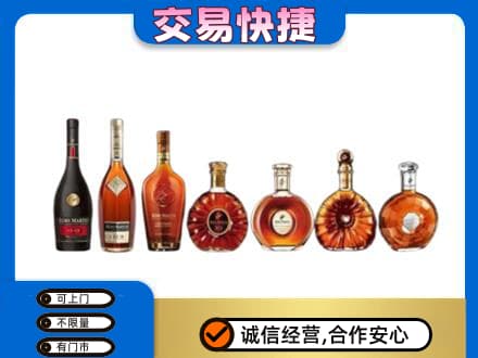 呼伦贝尔市扎兰屯洋酒回收.jpg
