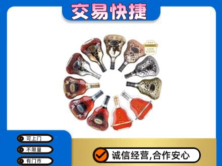 呼伦贝尔市扎兰屯洋酒回收XO.jpg