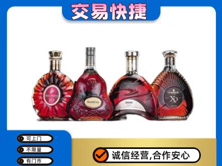 呼伦贝尔市扎兰屯洋酒回收价格.jpg