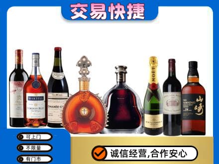 呼伦贝尔市扎兰屯洋酒回收店.jpg