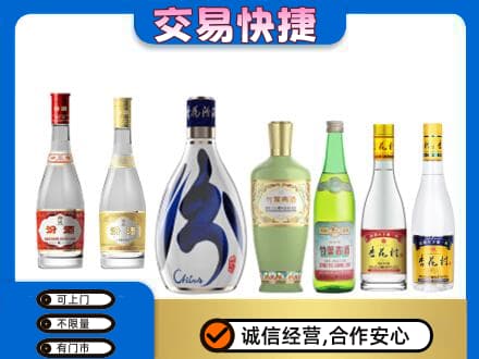 呼伦贝尔市扎兰屯名酒回收杏花村汾酒.jpg