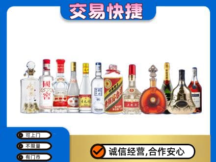 呼伦贝尔市扎兰屯回收酒