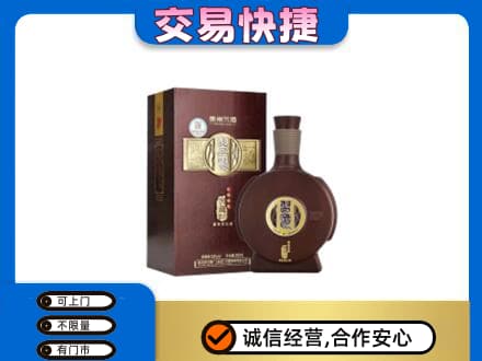 呼伦贝尔市扎兰屯名酒回收习酒.jpg