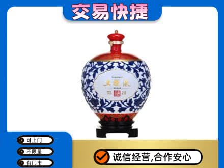 呼伦贝尔市扎兰屯名酒回收五粮液5.jpg
