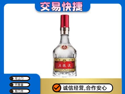呼伦贝尔市扎兰屯名酒回收五粮液8代.jpg