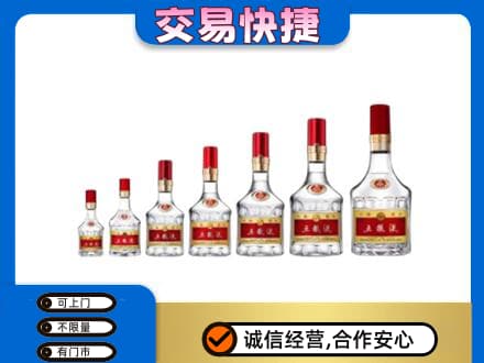 呼伦贝尔市扎兰屯名酒回收五粮液礼盒.jpg