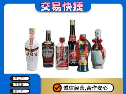 呼伦贝尔市扎兰屯名酒回收武陵酒.jpg