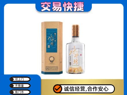 呼伦贝尔市扎兰屯名酒回收水井坊酒.jpg