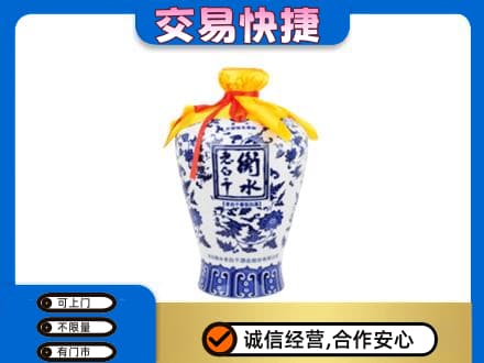 呼伦贝尔市扎兰屯名酒回收老白干青花坛.jpg