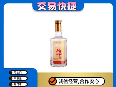呼伦贝尔市扎兰屯名酒回收郎酒.jpg