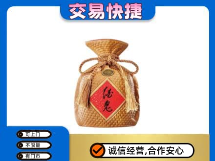 呼伦贝尔市扎兰屯名酒回收酒鬼酒.jpg