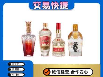 呼伦贝尔市扎兰屯名酒回收酒.jpg