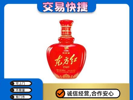 呼伦贝尔市扎兰屯名酒回收剑南春东方红.jpg