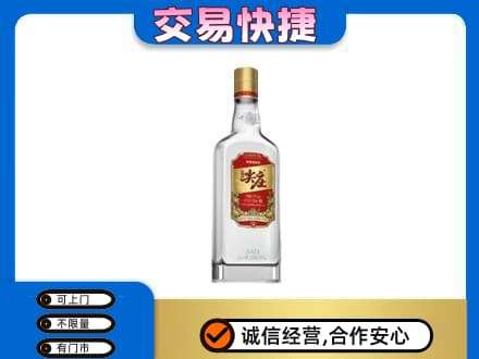 呼伦贝尔市扎兰屯名酒回收尖庄.jpg