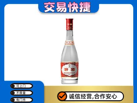 呼伦贝尔市扎兰屯名酒回收汾酒1.jpg