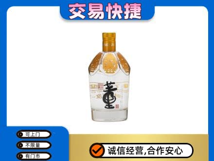 呼伦贝尔市扎兰屯回收董酒