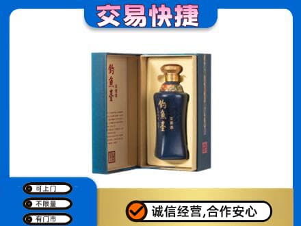 呼伦贝尔市扎兰屯名酒回收钓鱼台.jpg