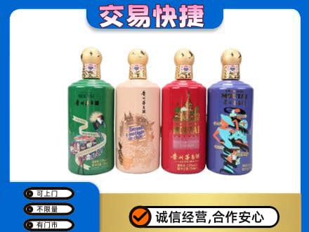 呼伦贝尔市扎兰屯茅台回收走出四国.jpg