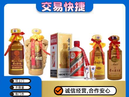 呼伦贝尔市扎兰屯茅台酒回收年份茅台.jpg