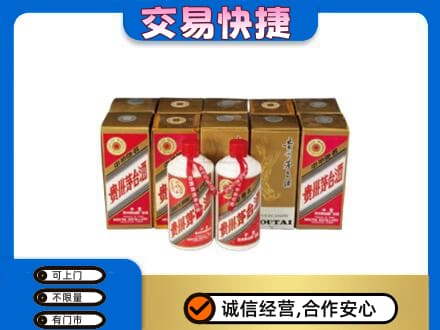 呼伦贝尔市扎兰屯茅台回收铁盖.jpg