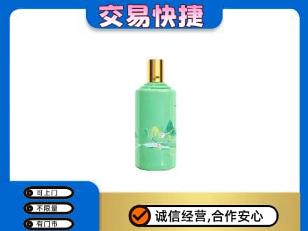 呼伦贝尔市扎兰屯茅台回收24节气.jpg