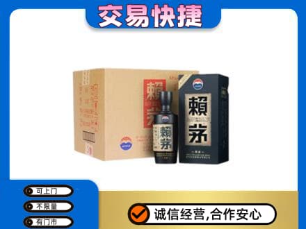 呼伦贝尔市扎兰屯茅台回收赖茅.jpg