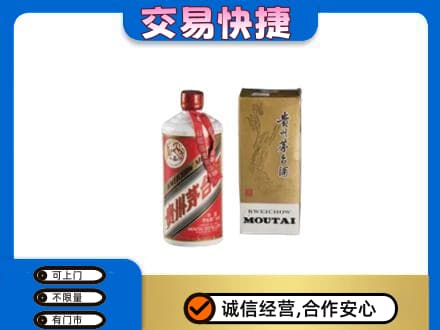 呼伦贝尔市扎兰屯茅台回收飞天.jpg