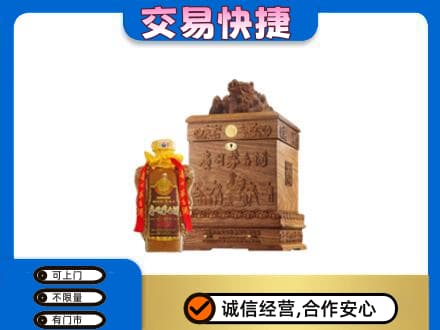 呼伦贝尔市扎兰屯茅台回收80年份.jpg
